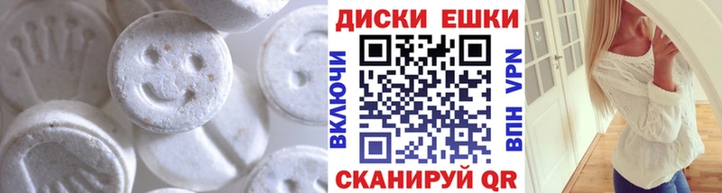 ЭКСТАЗИ 280мг  Таруса 