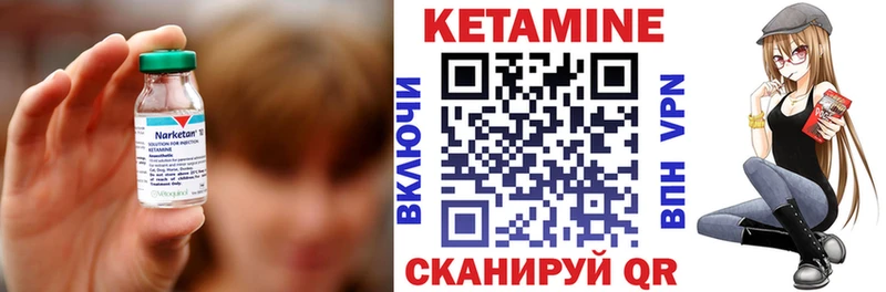 КЕТАМИН VHQ  Таруса 