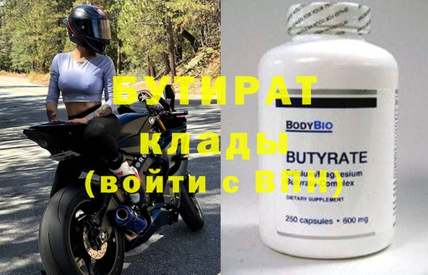MDMA Алексин