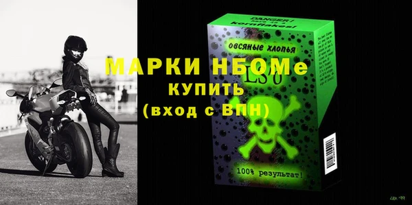 MDMA Алексин