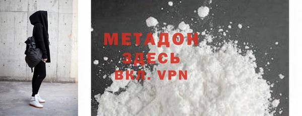 MDMA Алексин
