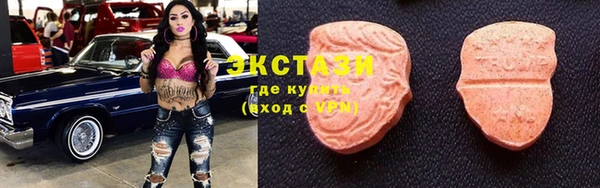 MDMA Алексин