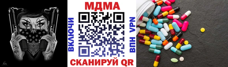 MDMA Molly  сайты даркнета какой сайт  Таруса 