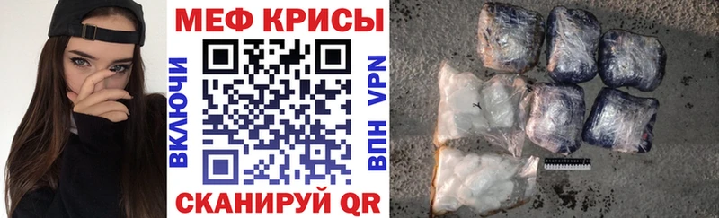 закладки  Таруса  Мефедрон 4 MMC 