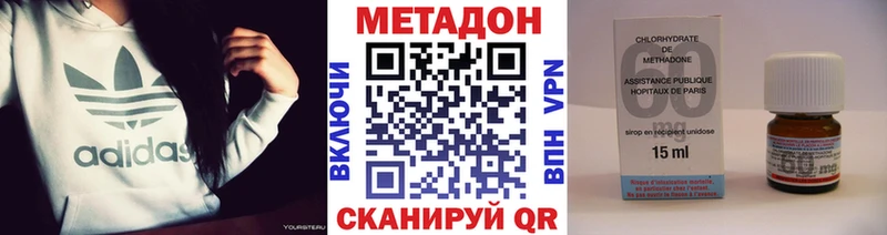 МЕТАДОН VHQ  где купить наркотик  Таруса 