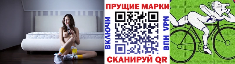 Марки N-bome 1,5мг  Таруса 