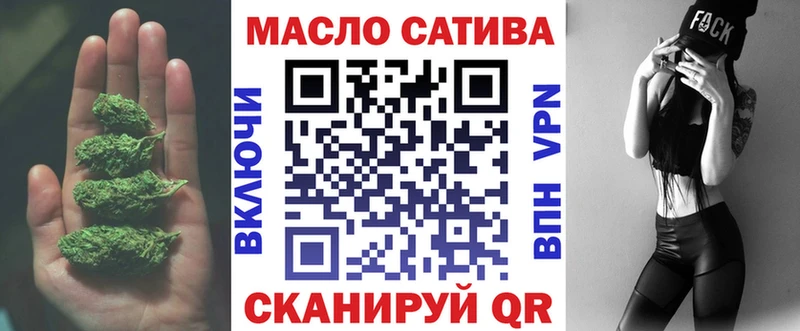 Дистиллят ТГК THC oil  сайты даркнета состав  Таруса 